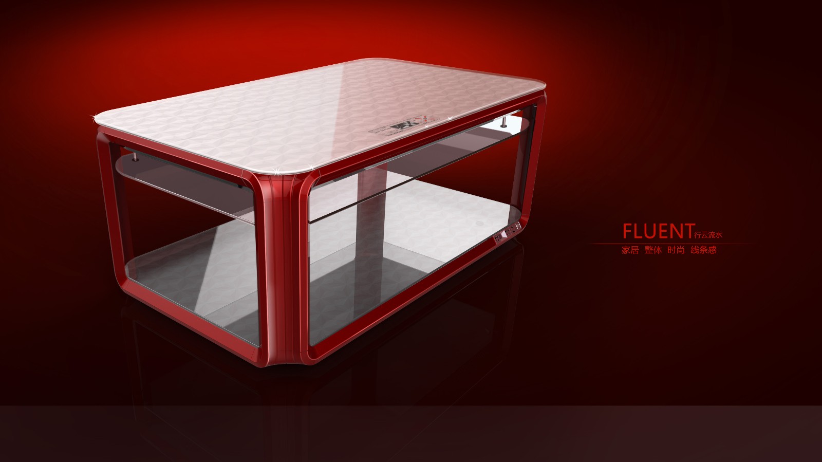 創意產品設計效果圖